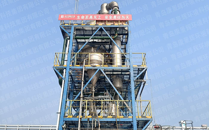 mvr蒸發(fā)器 mvr蒸發(fā)器