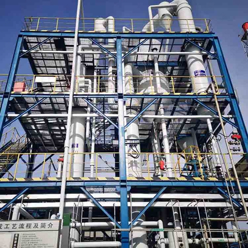 高鹽廢水處理零排放 高鹽廢水處理零排放